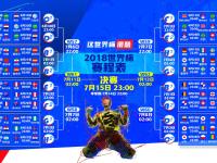 FB体育注册网址-草原之王的黄昏，当喀麦隆与尼日利亚的死斗，被日本武士的最后一剑改写