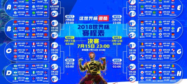 FB体育注册网址-草原之王的黄昏，当喀麦隆与尼日利亚的死斗，被日本武士的最后一剑改写