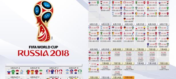 FB体育注册网址-独步2026，维尼修斯点亮揭幕战，塞尔维亚冰封韩国，一场改写世界杯宿命的孤本之战