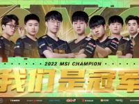 FB体育赛事-关于DFM绝杀RNG，Chovy单局斩获MVP宿命之战四强赛，让粉丝疯狂欢呼的信息