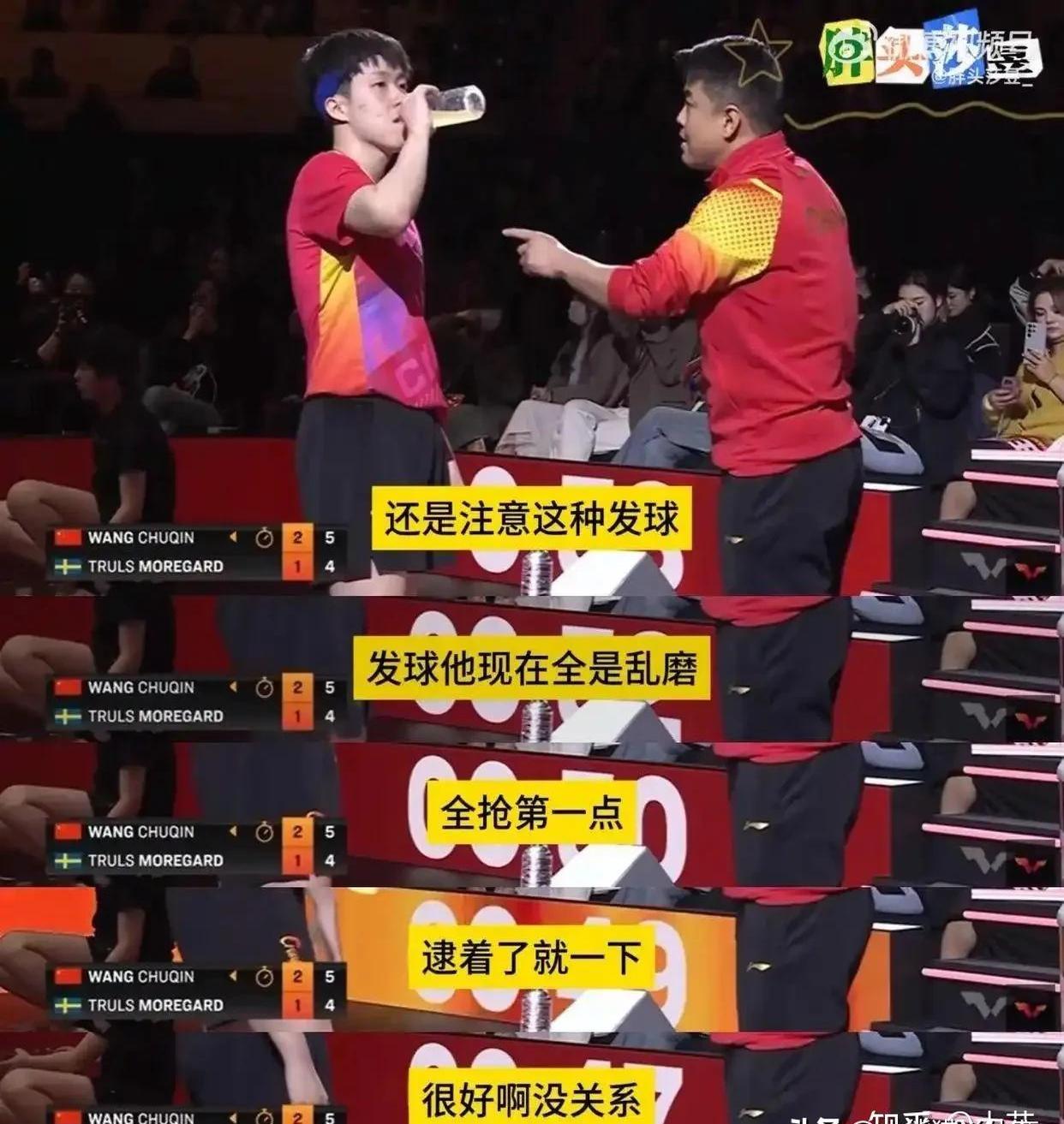 英国乒乓球队轻取波兰乒乓球队,王皓送出助攻 英国乒乓球队轻取波兰乒乓球队,王皓送出助攻