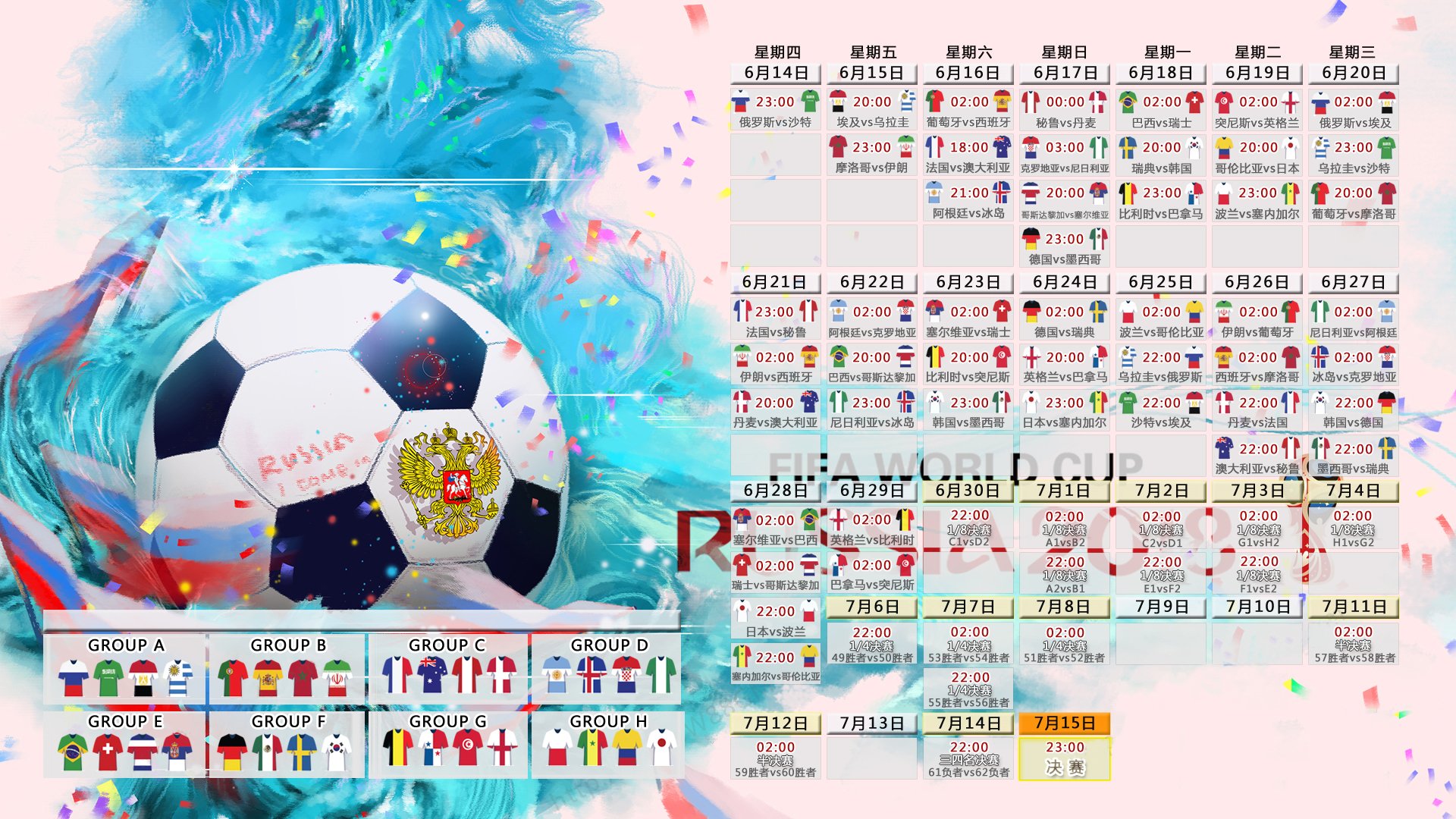 2026世界杯H组生死战,日本蓝武士完胜瑞士,奥斯梅恩独造三球率队狂胜,亚洲与非洲足球奏响最强音
